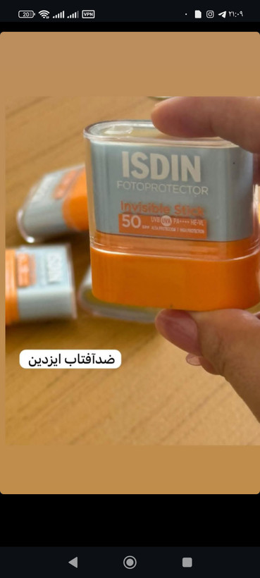 ضدآفتاب استیک ایزدین